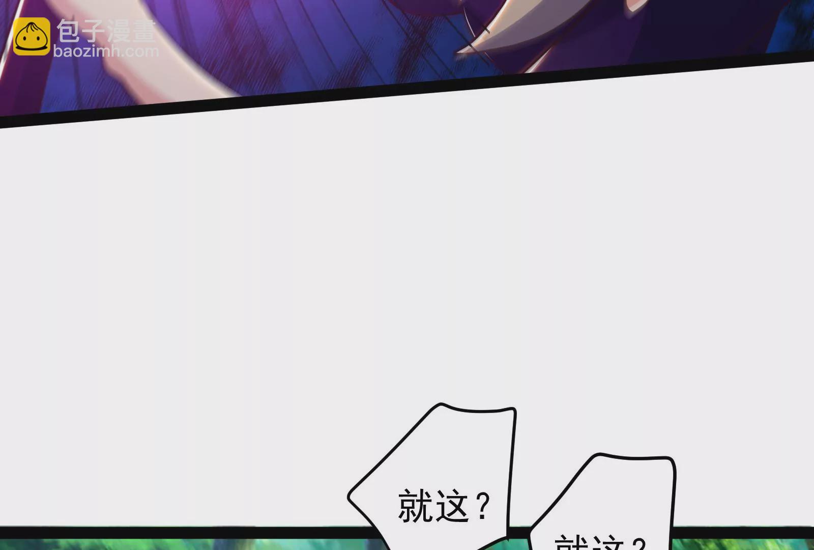 古神遊戲 - 第85話 壓力！大神官的實力(3/3) - 5